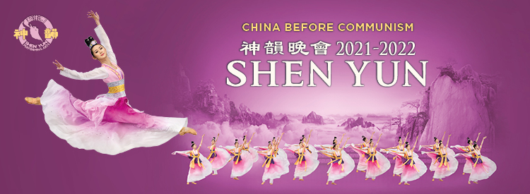 Shen Yun