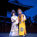 The Emperor and the Concubine, Sadler's Wells Theatre Book The Emperor and the Concubine Tickets